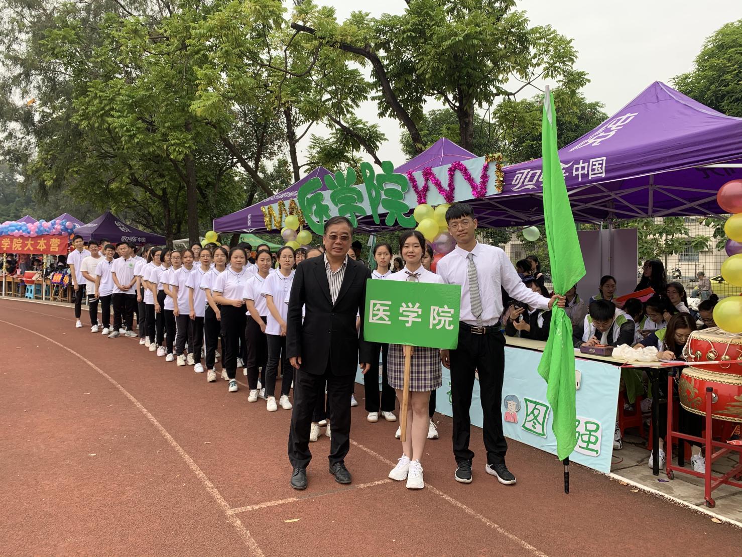 yl9193永利集团第50届大学生运动会yl88858永利集团齐院长与学生合照 yl9193永利集团第50届大学生运动会yl88858永利集团齐院长与学生合照